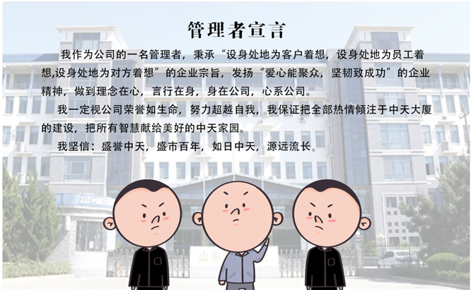 安全、智能、溫暖、節(jié)能