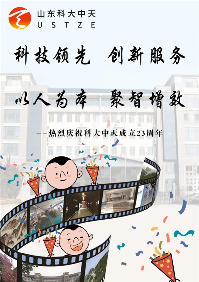 安全、智能、溫暖、節(jié)能